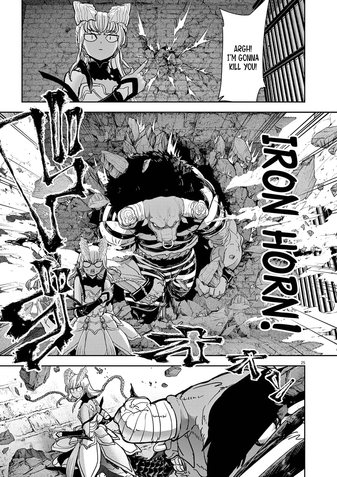 No Longer Allowed In Another World – Chapter 53 page 27