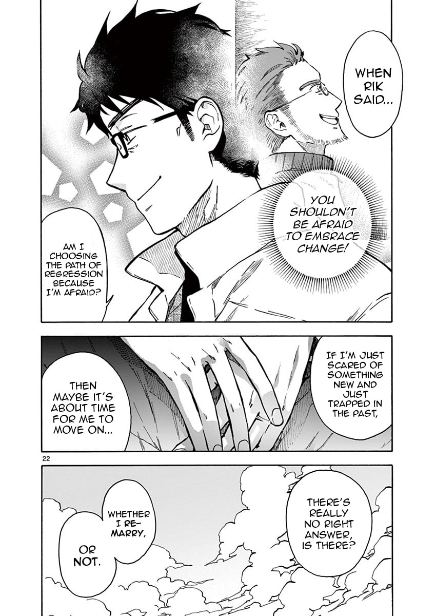 Lie and Promise page 21