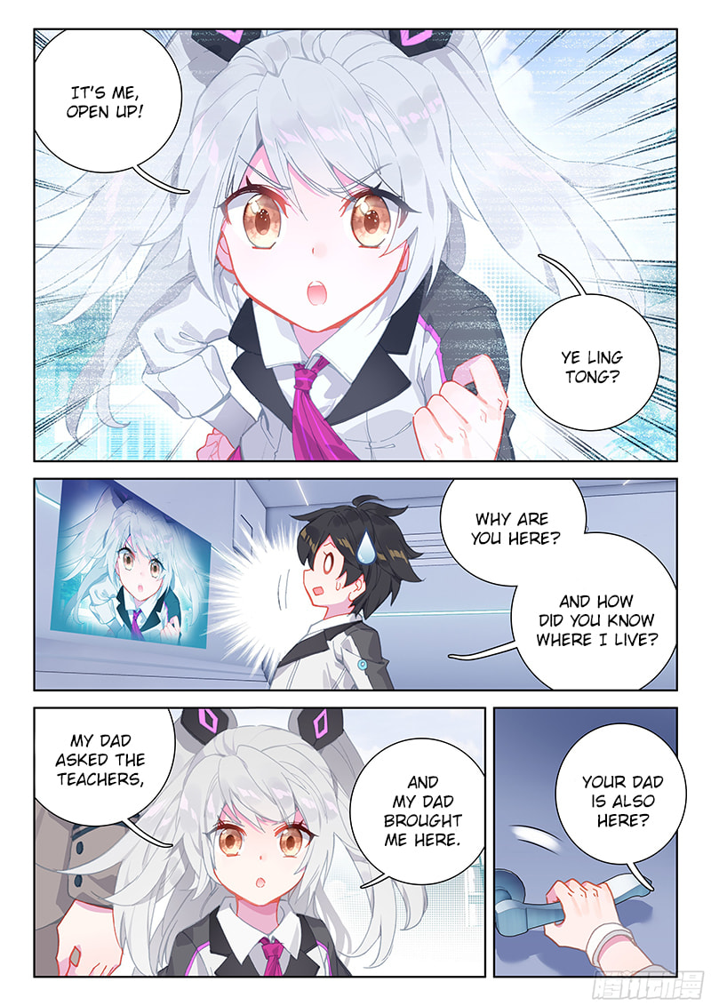 Unexpected Guests page 3