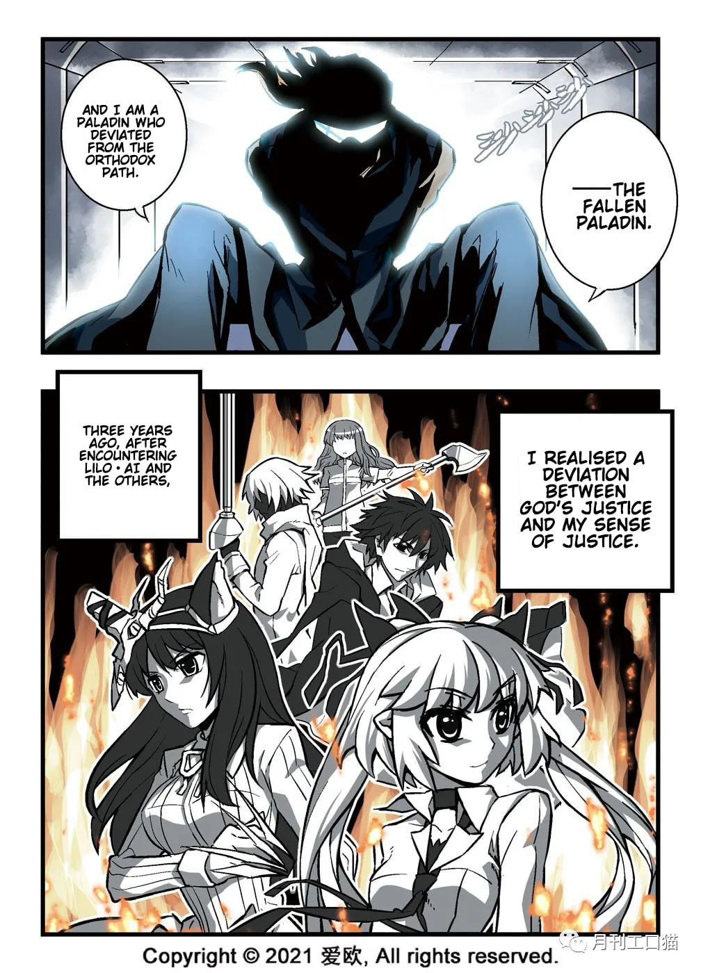 Modern Knight page 15