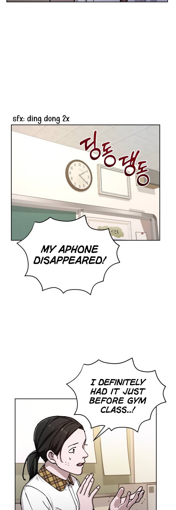 Look Alike Daughter – Chapter 7 page 42