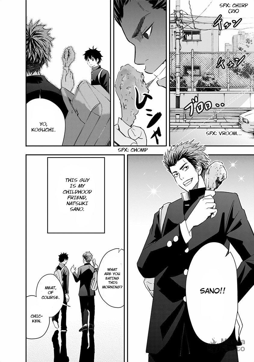 Koguchi-kun and Mogusa-san page 24