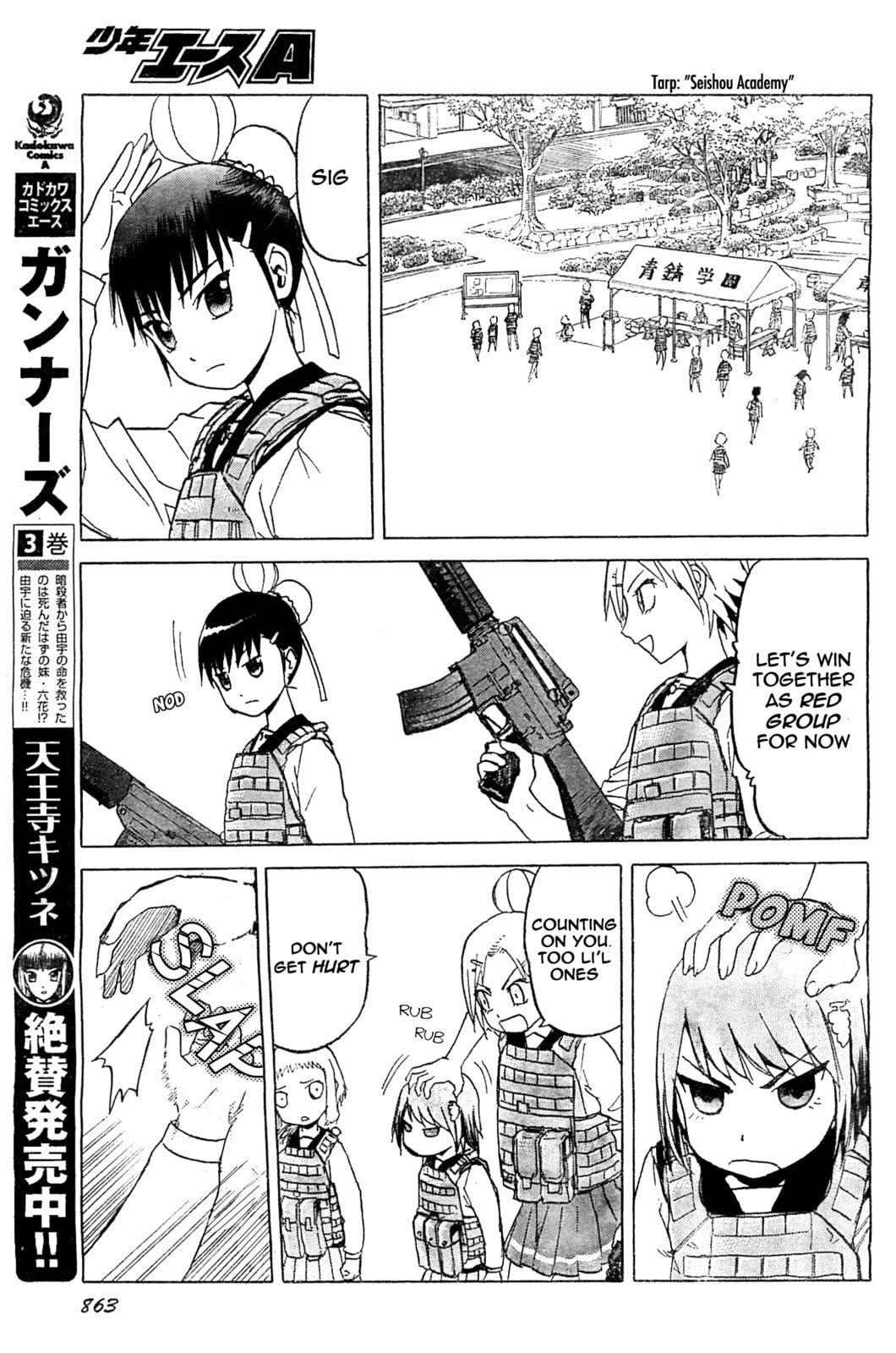 Upotte!! – Chapter 51 page 12