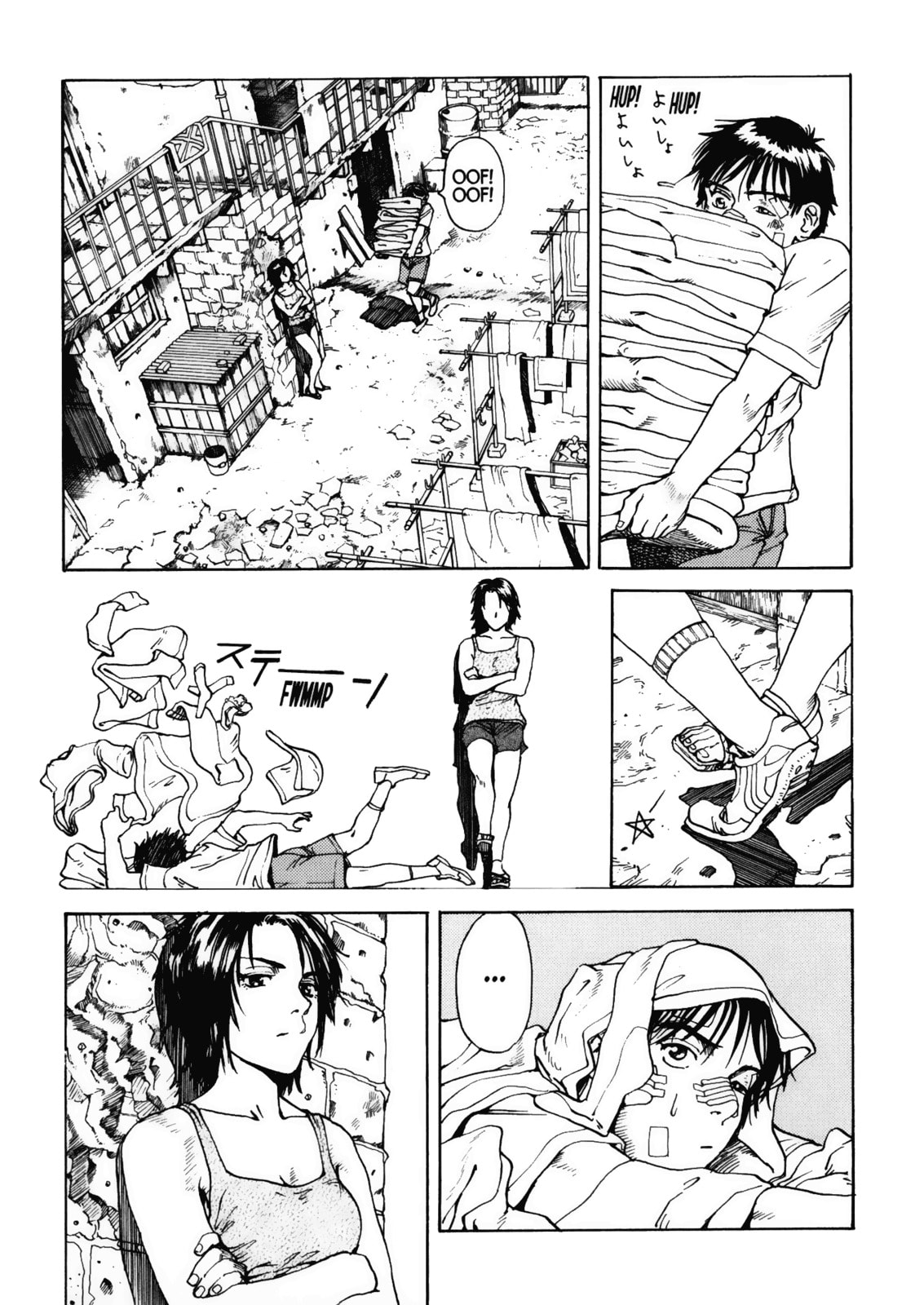 Sweet Temptation page 12