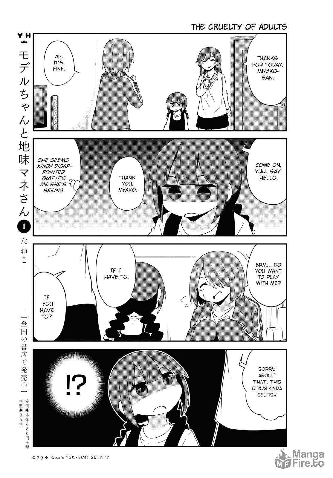 Watashi ni Tenshi ga Maiorita! – Chapter 39 page 4