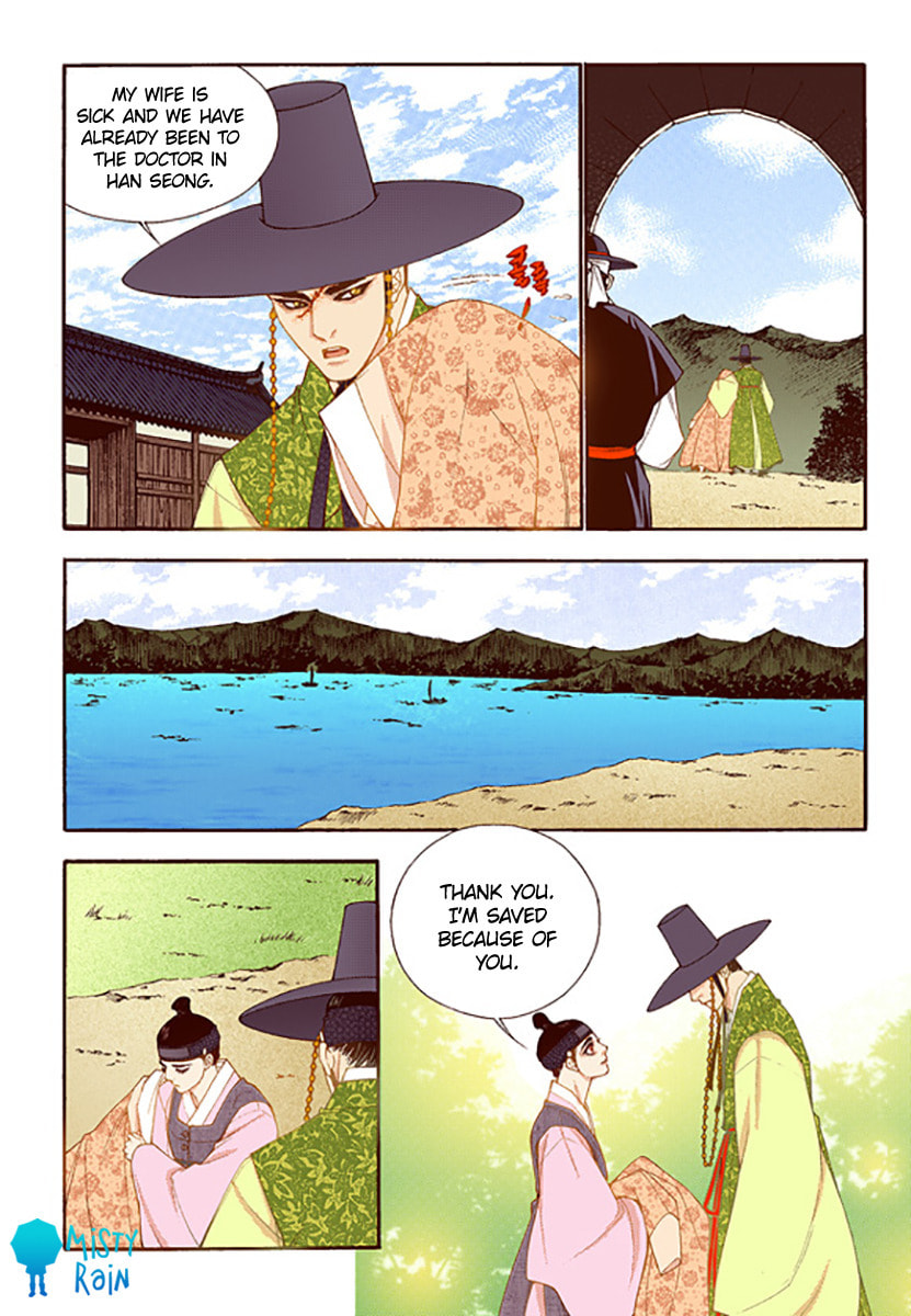 Vampire of the East – Chapter 46 page 21