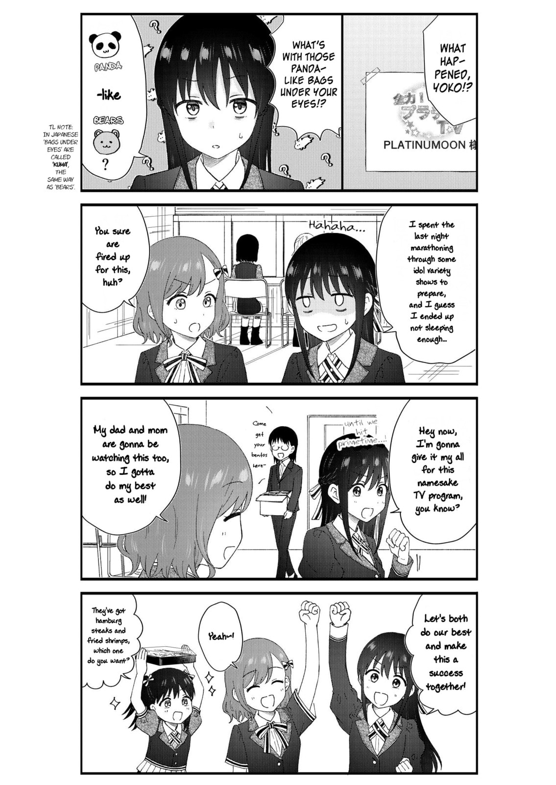 Disgusting Otaku, Is Not So Sweet (Part 1) page 1