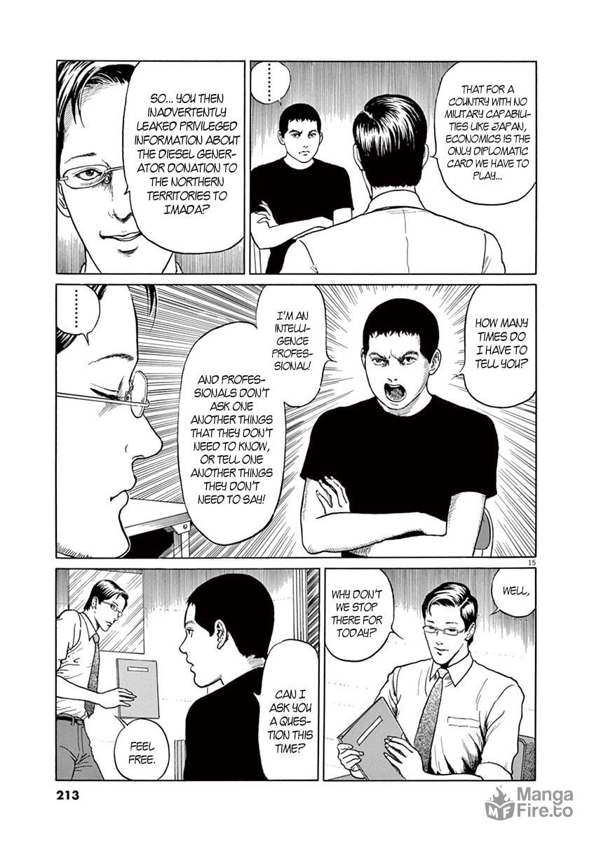 Ice Cream and the Trader page 14
