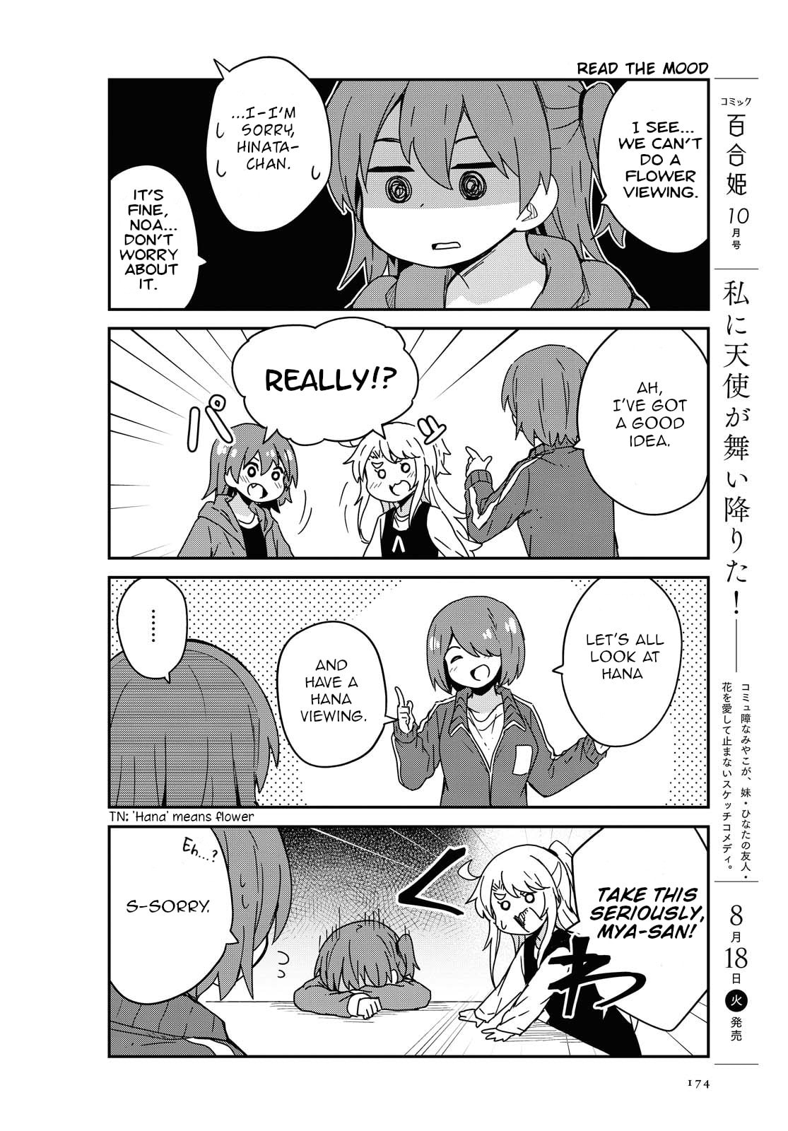 Watashi ni Tenshi ga Maiorita! – Chapter 68 page 3