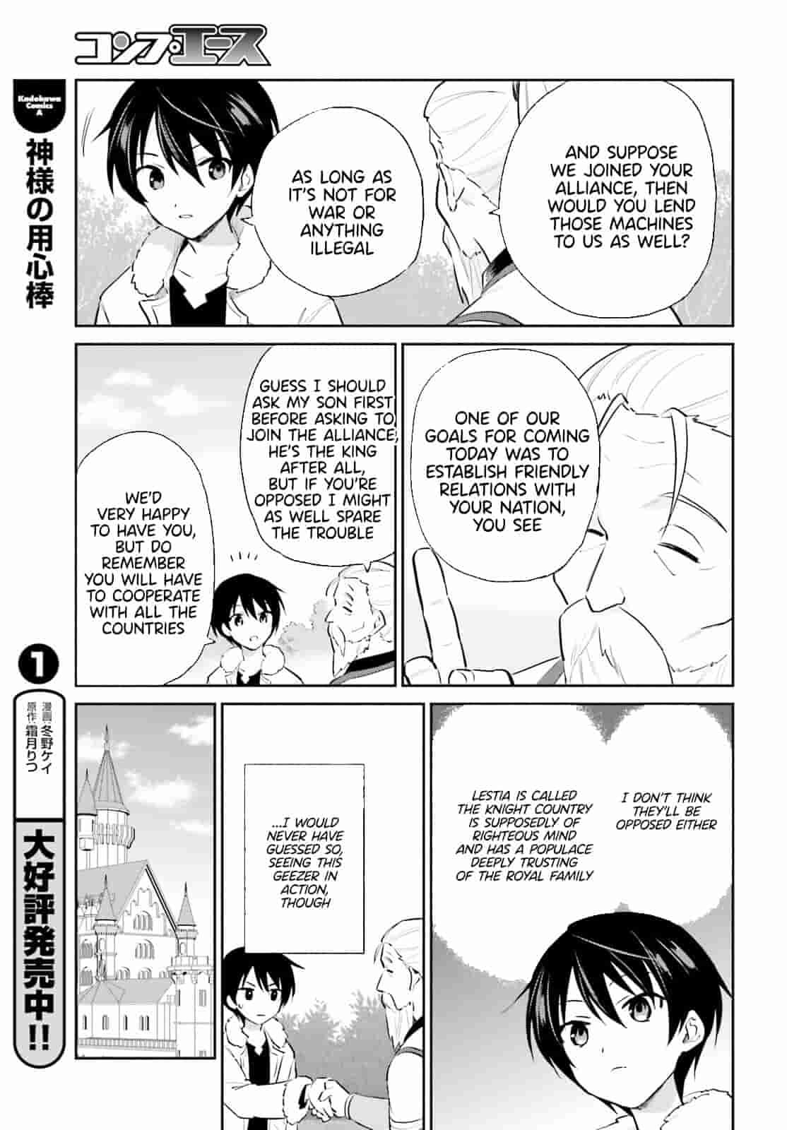 In Another World With My Smartphone – Chapter 80 page 10