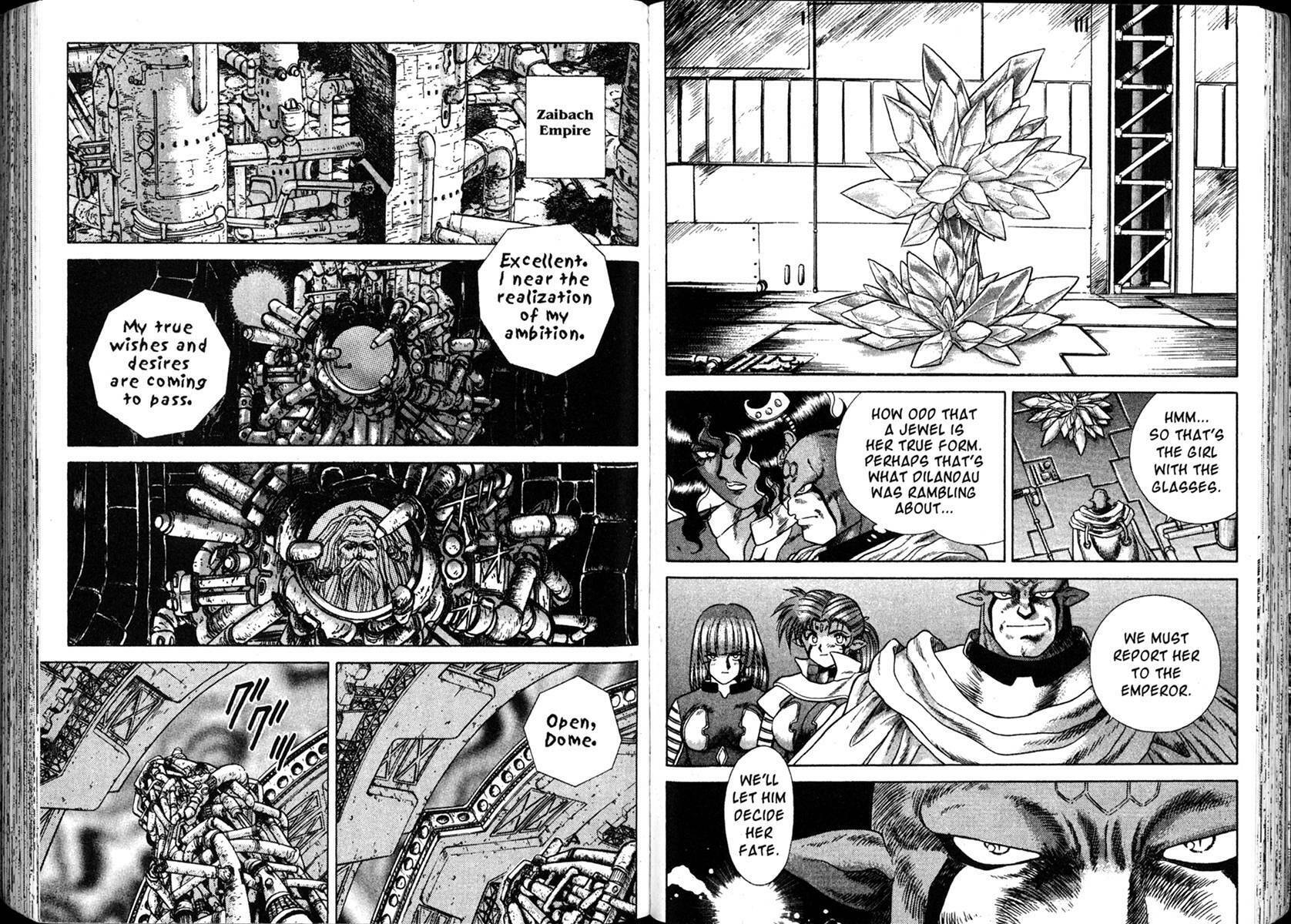 Vision of Escaflowne – Chapter 16 page 13