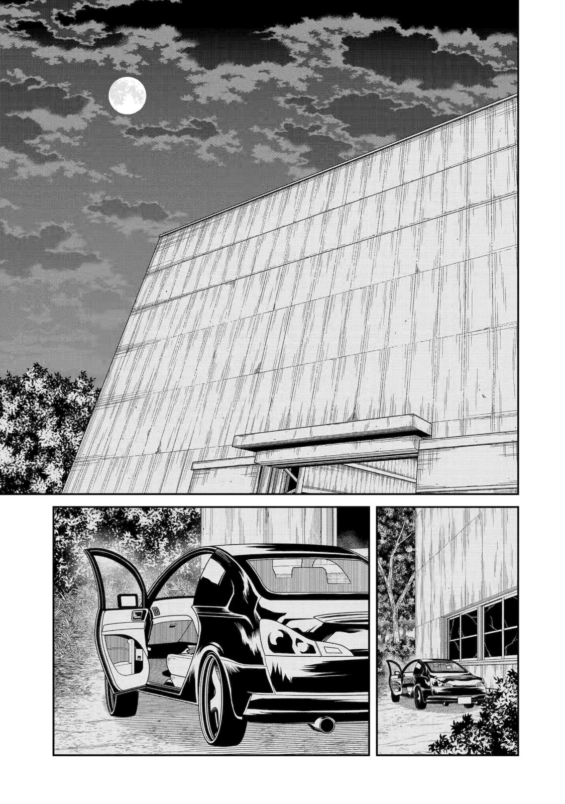 Killing My Sensei Softly – Chapter 26 page 0