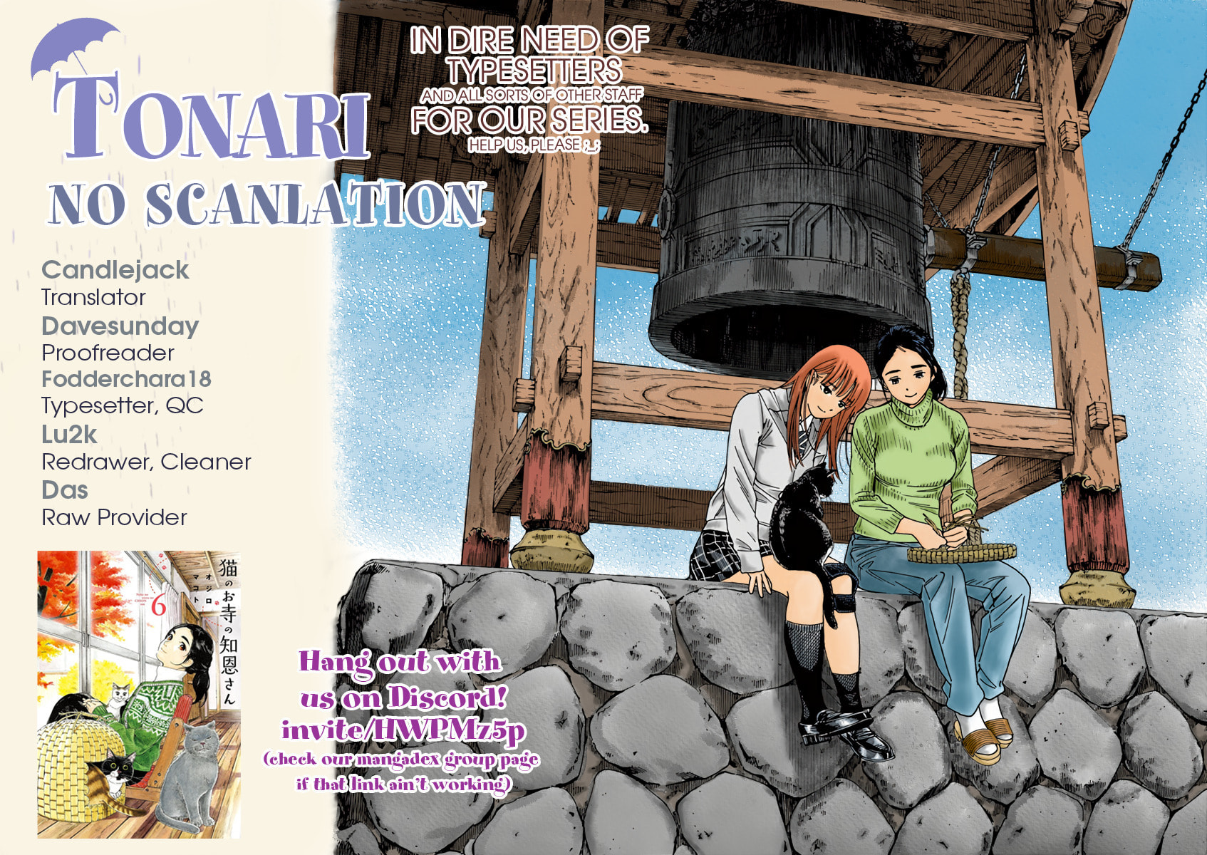 The Night Before the Cultural Festival and Chion page 17