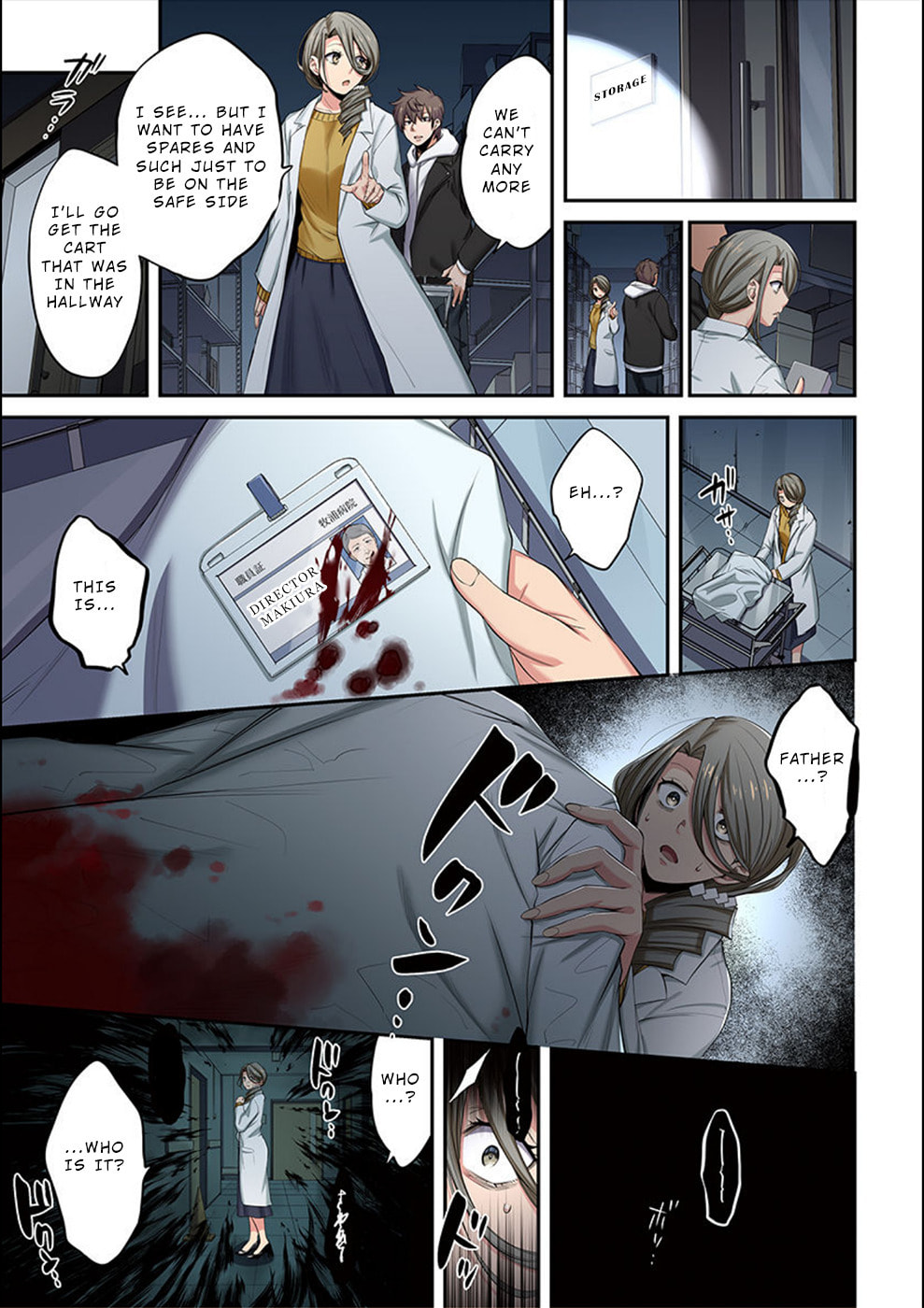 Makiura's Effusion page 13