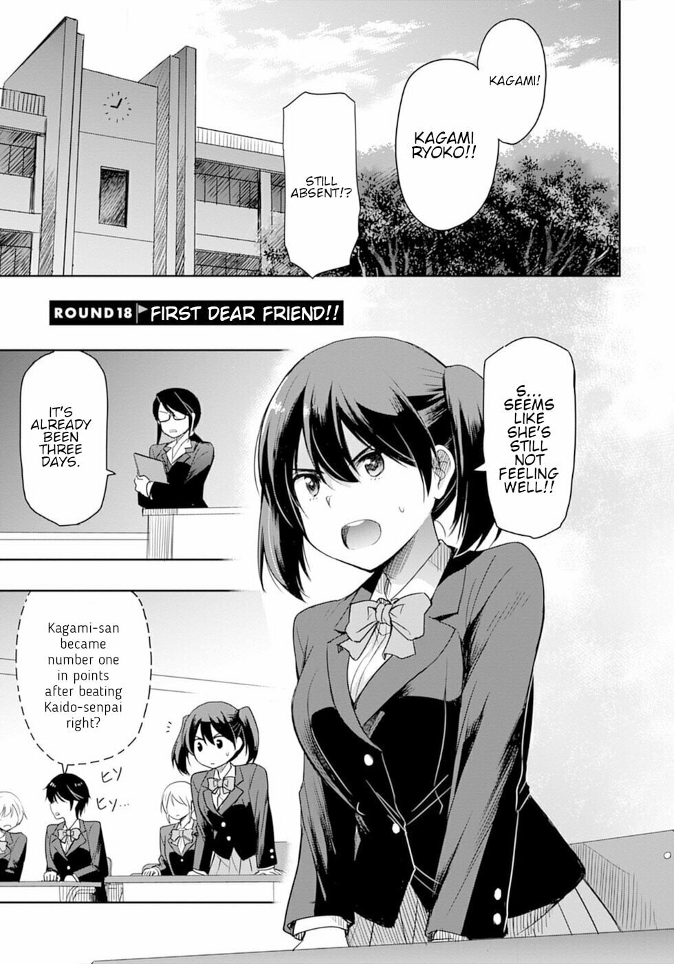 First Dear Friend!! page 0