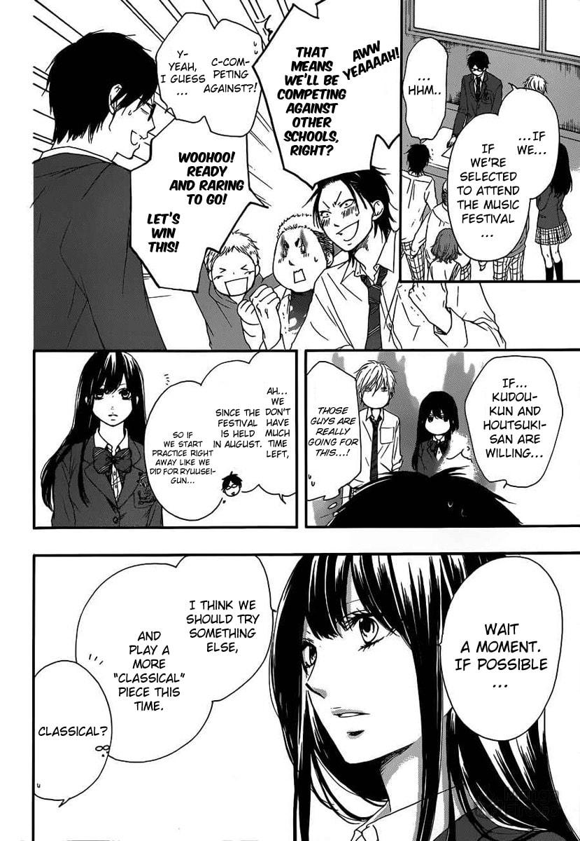 Invisible Boundary page 11