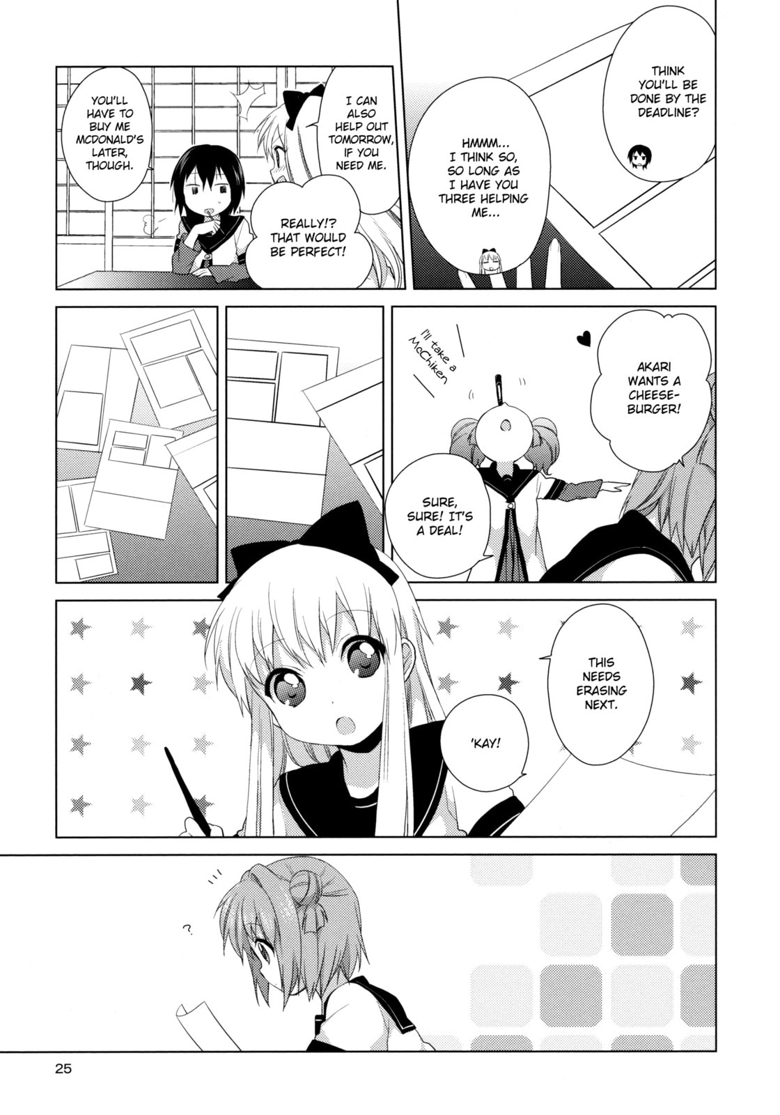 Now Drawing, To Rave Reviews!! page 6