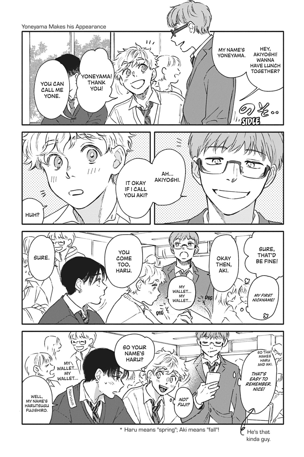 Let's Eat Together, Aki and Haru. – Chapter 33 page 1