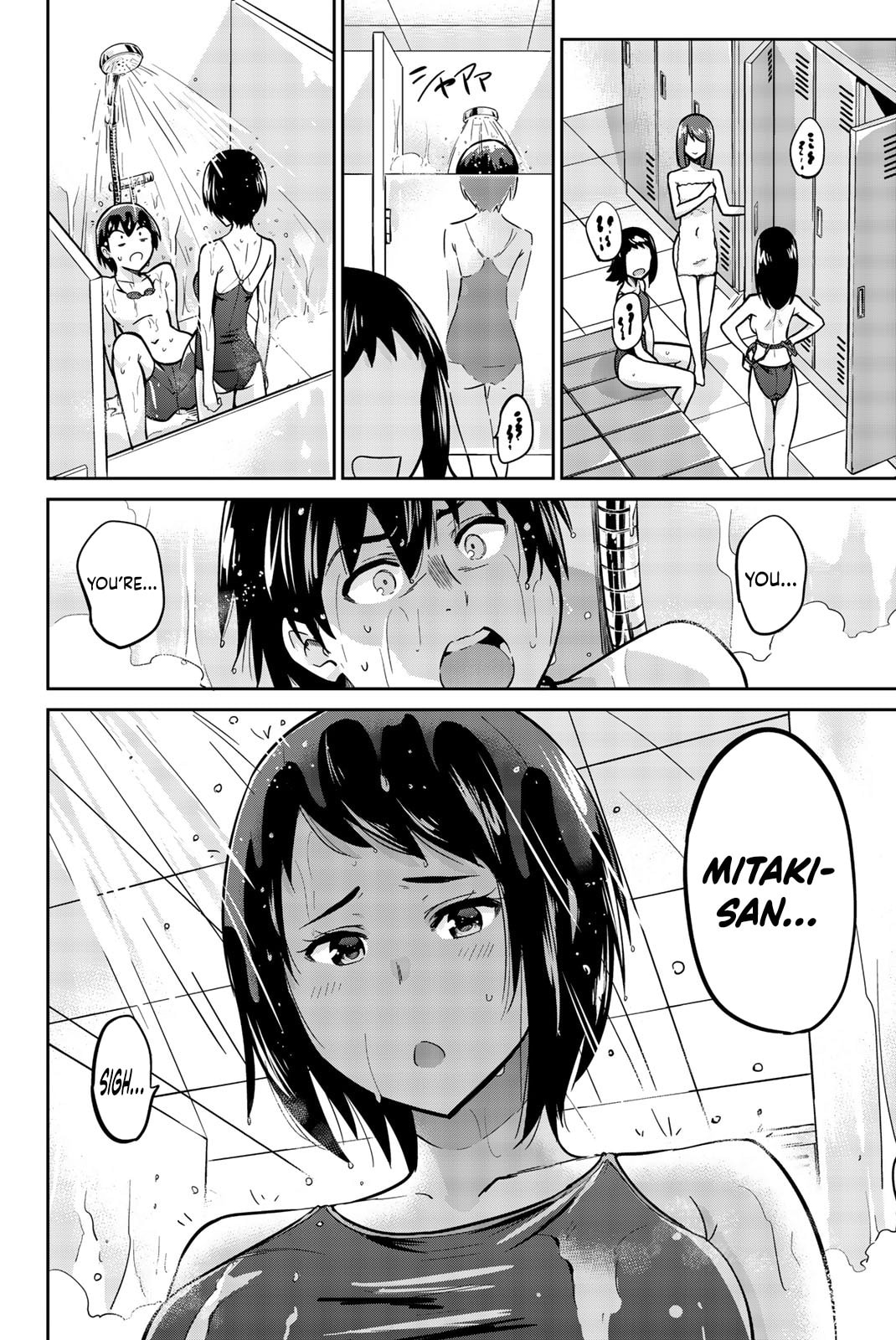 Another Secret page 1