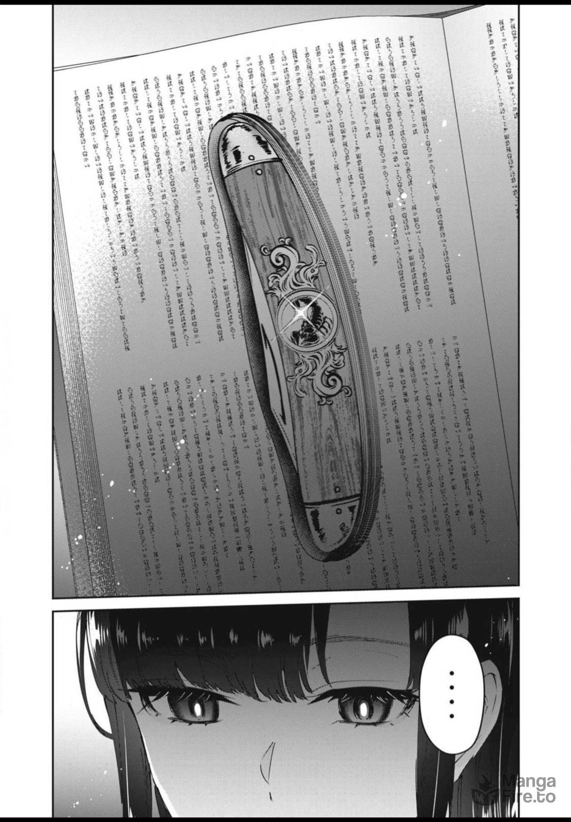 What I Really Want to Know page 17