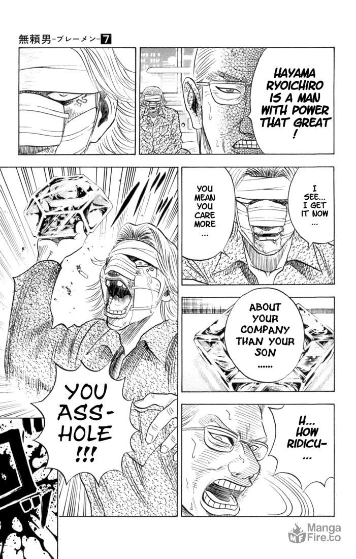 VS page 17