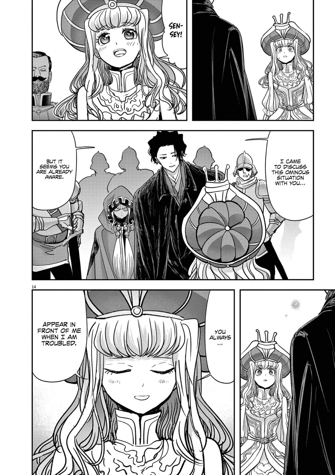 No Longer Allowed In Another World – Chapter 53 page 16