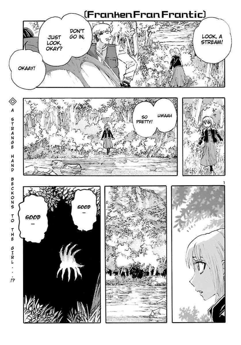 Night of the Hunter page 0