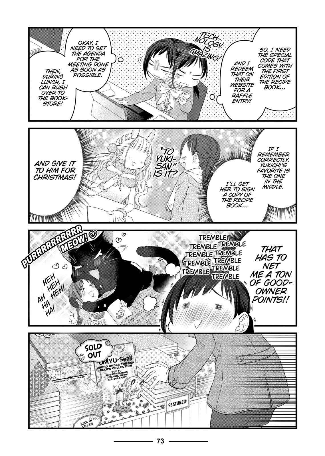 The Masterful Cat Is Depressed Again Today – Chapter 44 page 6