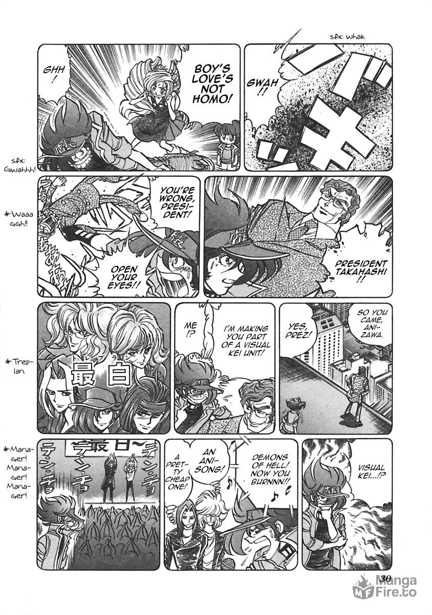 The Last Chapter of Anime Shop Manager…!? page 2