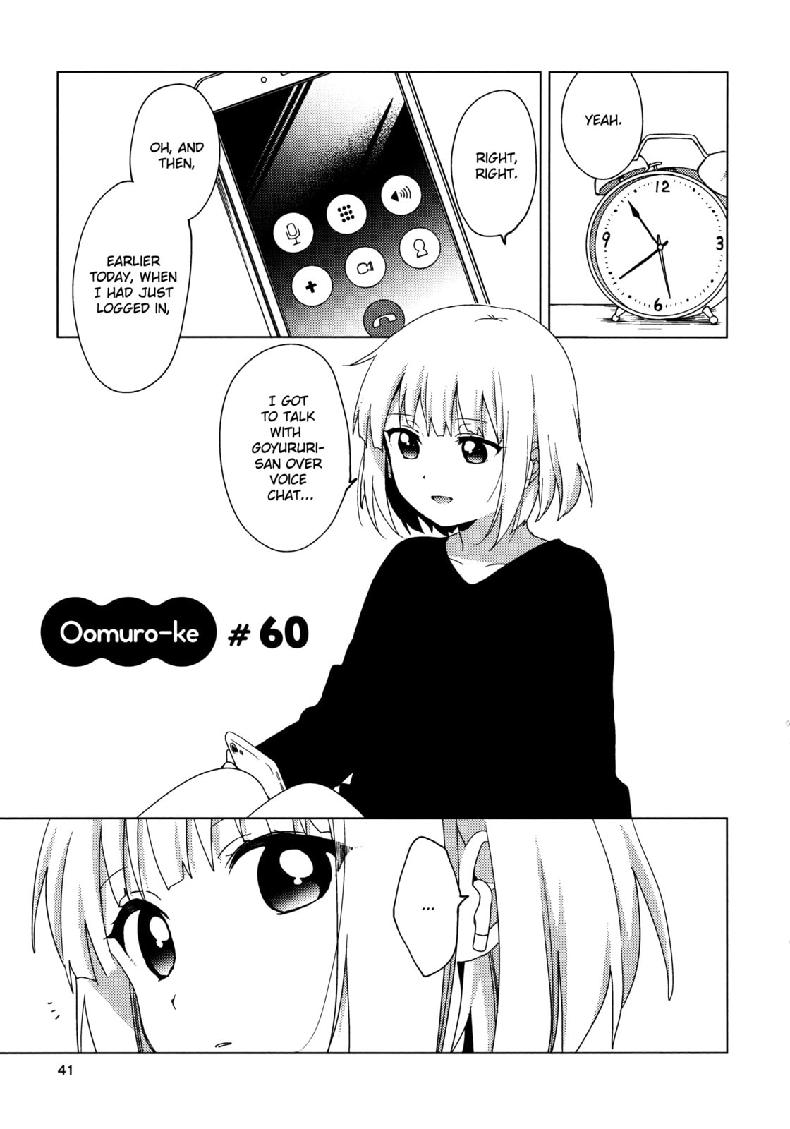 Oomuro-ke – Chapter 60 page 0