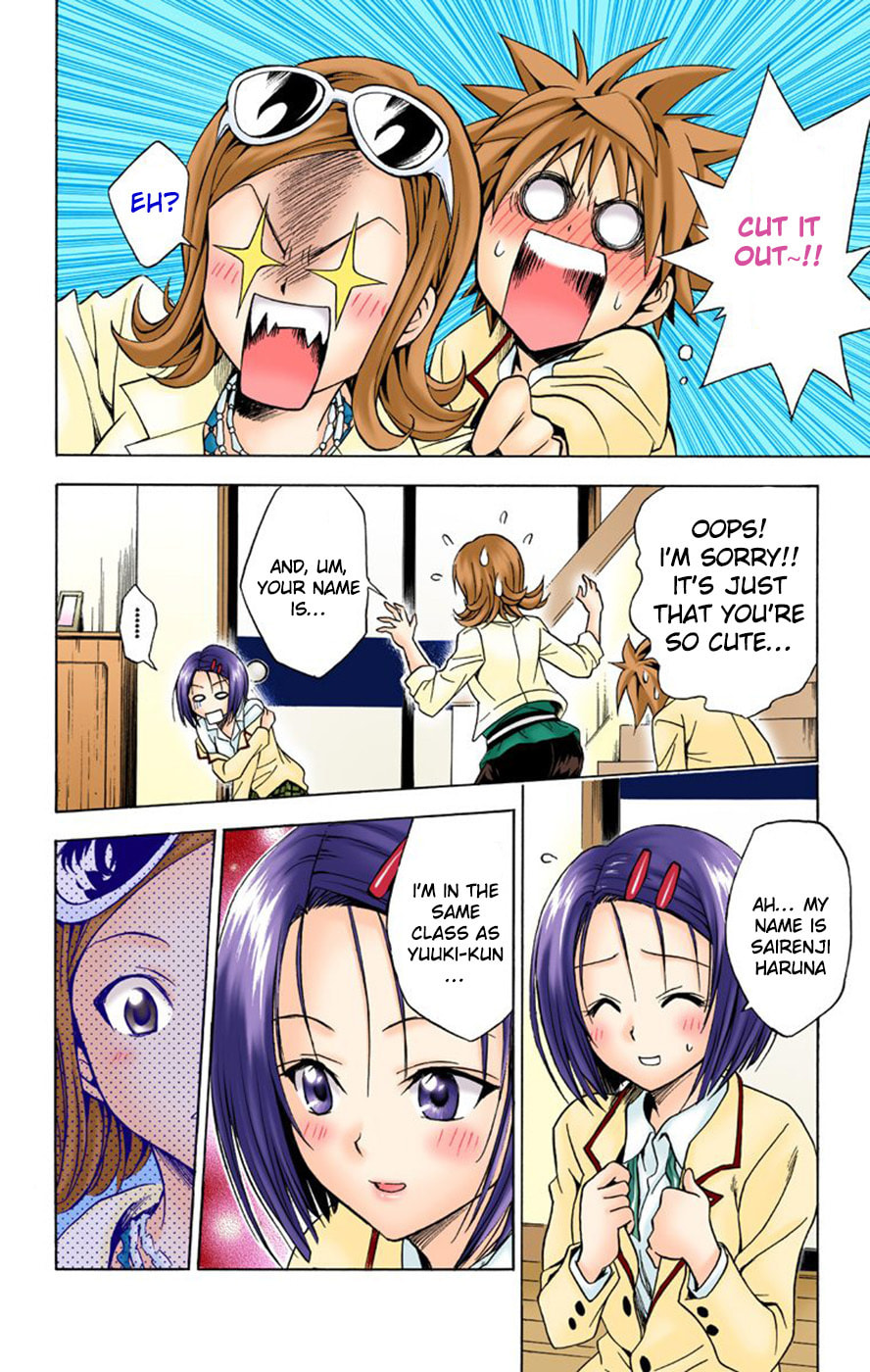 Troublesome, Isn't It? page 13