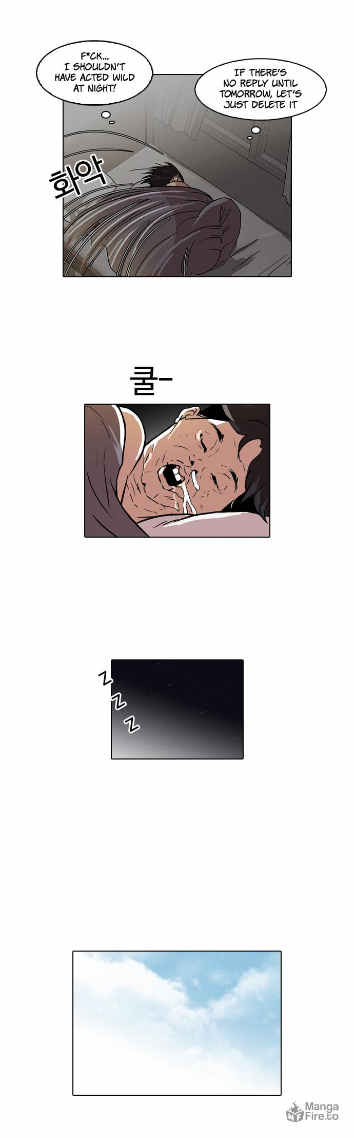 Lookism – Chapter 63 page 17