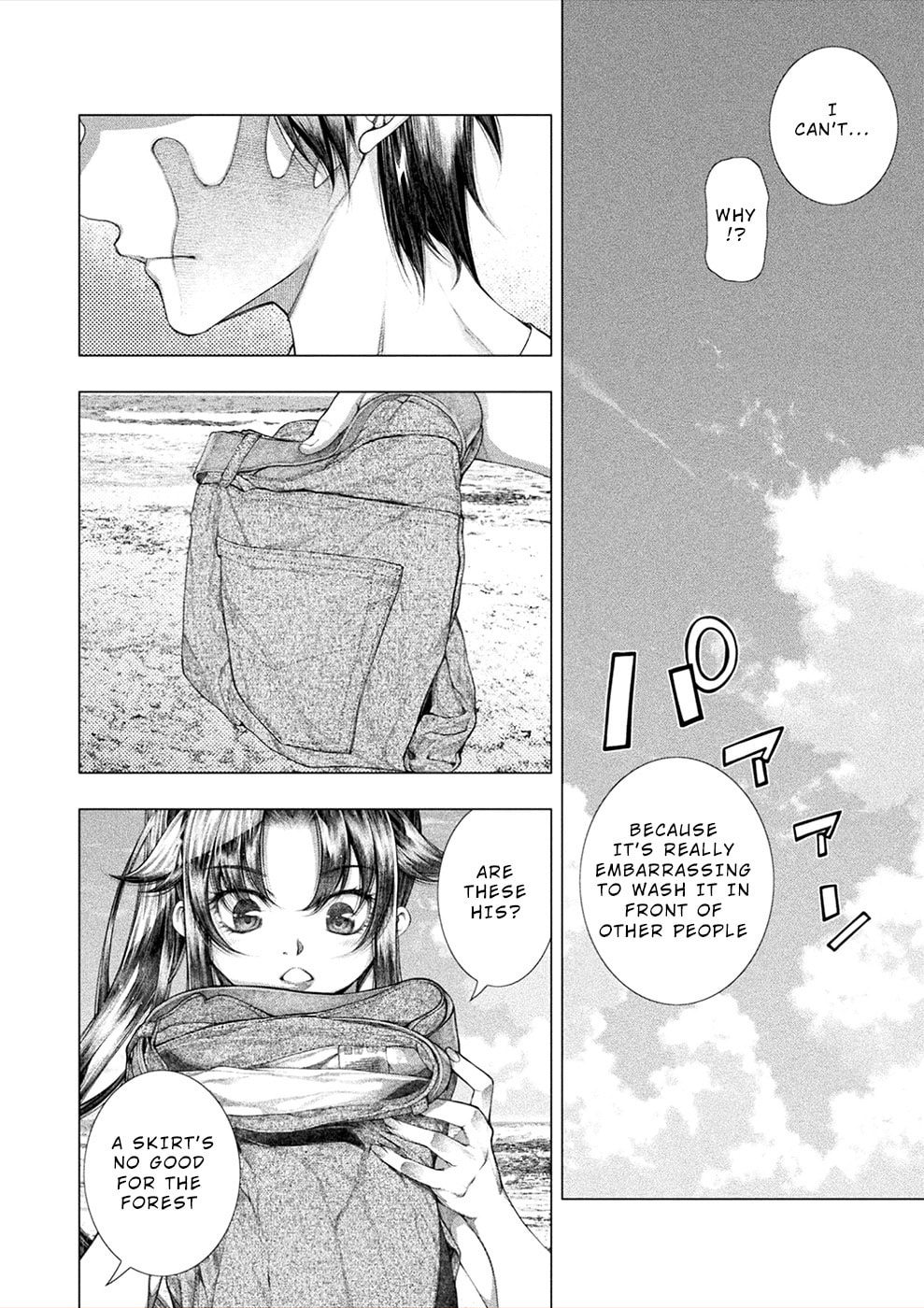 Rengokujima -Polar Love- – Chapter 15 page 13