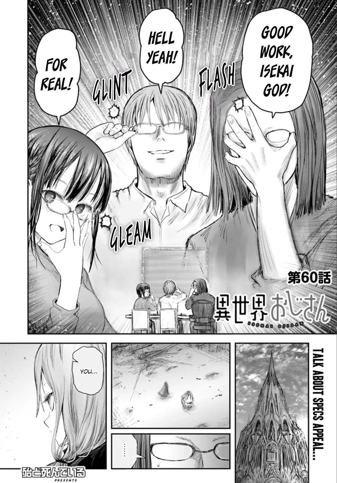Uncle from Another World – Chapter 60 page 3