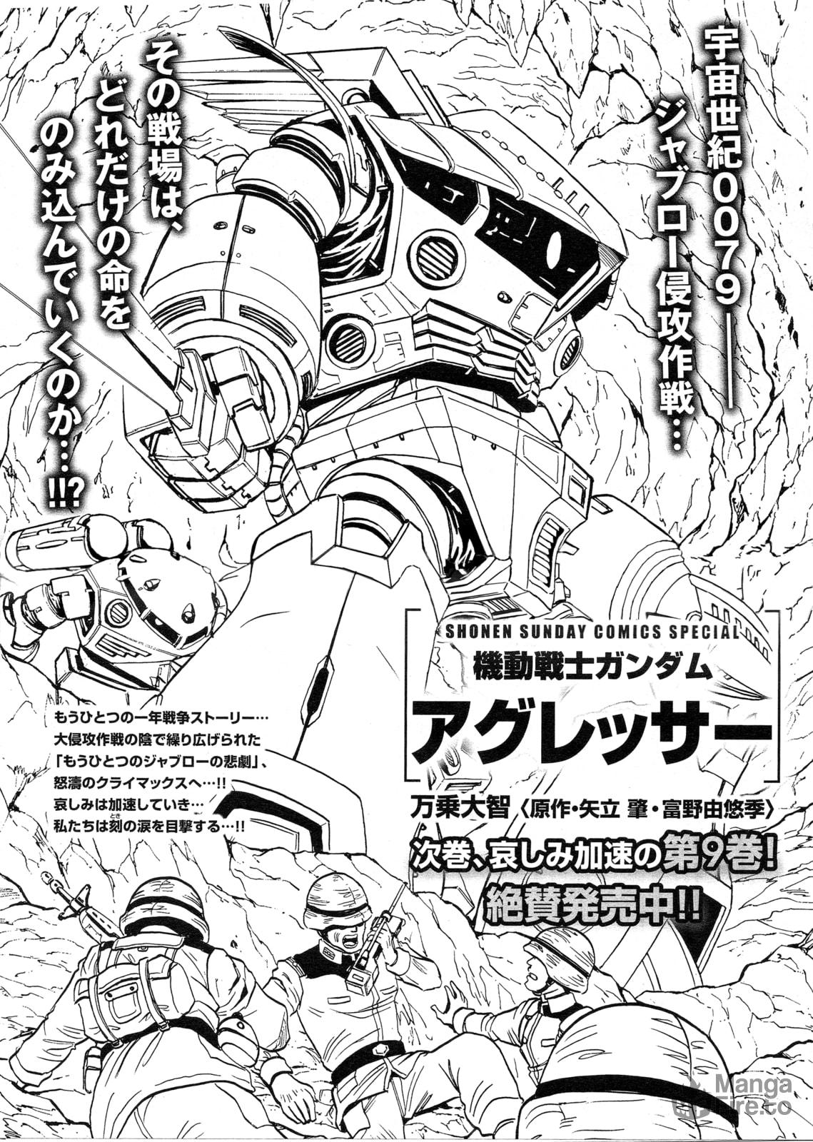 Mobile Suit Gundam Aggressor – Chapter 39 page 34