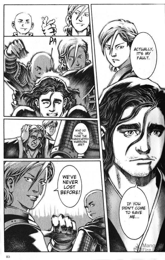 Engulfing Lü Bu page 14