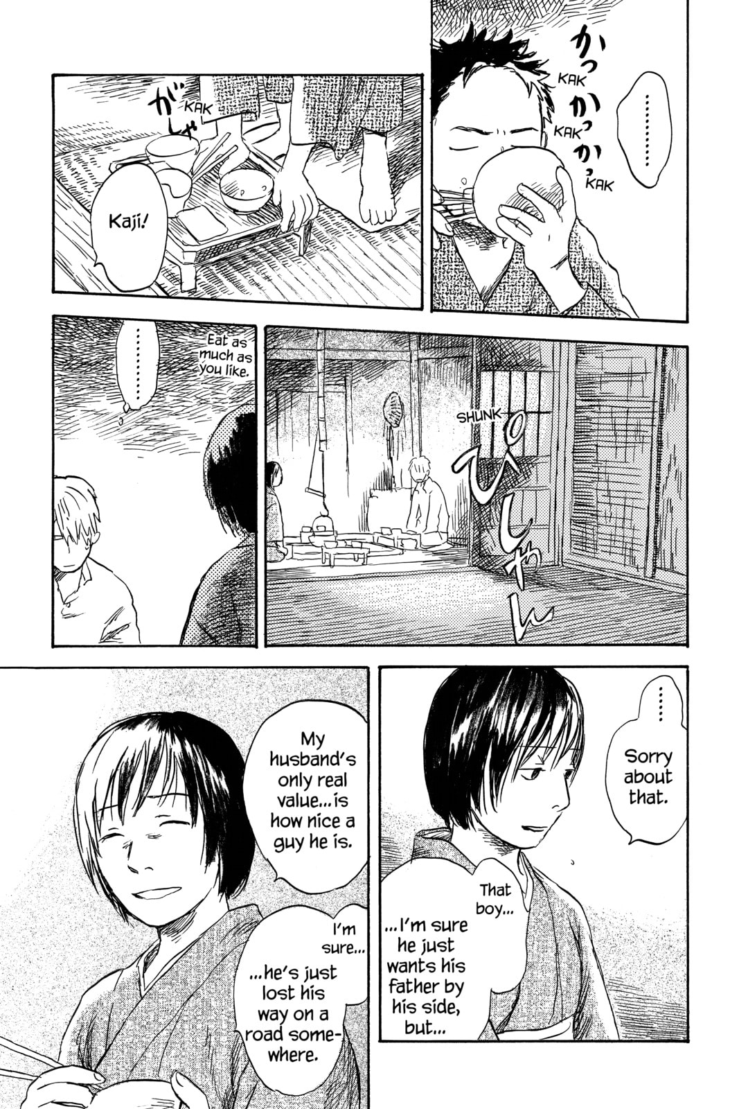Mushishi – Chapter 25 page 15