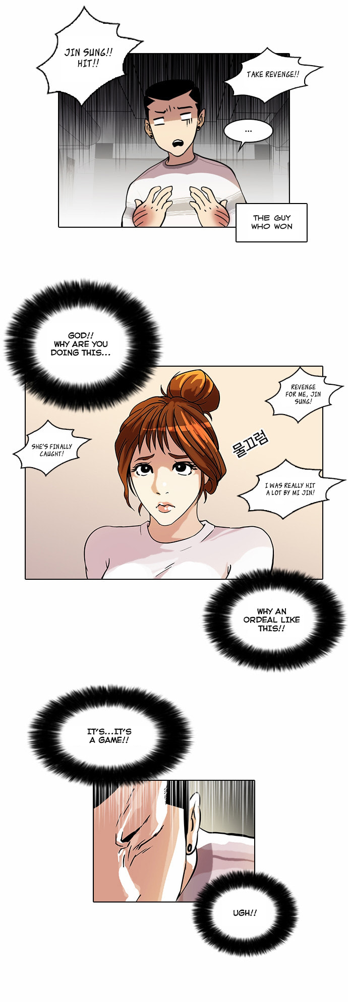 Lookism – Chapter 41 page 6