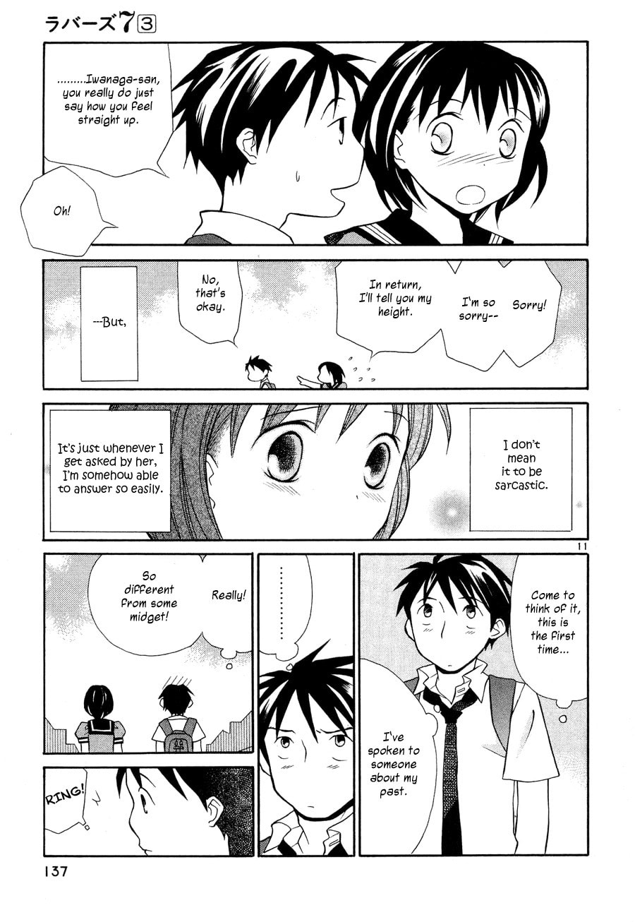 Under My Skin page 10