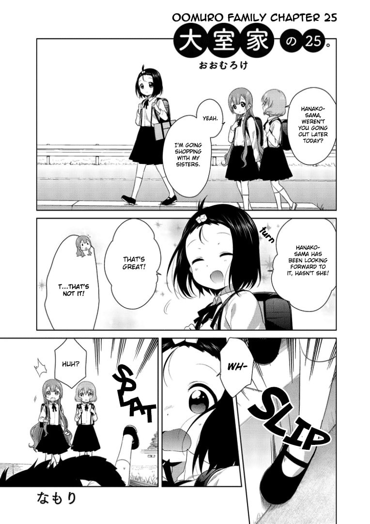 Oomuro-ke – Chapter 25 page 0