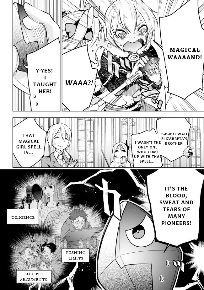 Isekai de Saikyou no Tsue ni Tensei shita Ore ga Iyagaru Shoujo wo Muriyari Mahou Shoujo ni P suru! – Chapter 20 page 16
