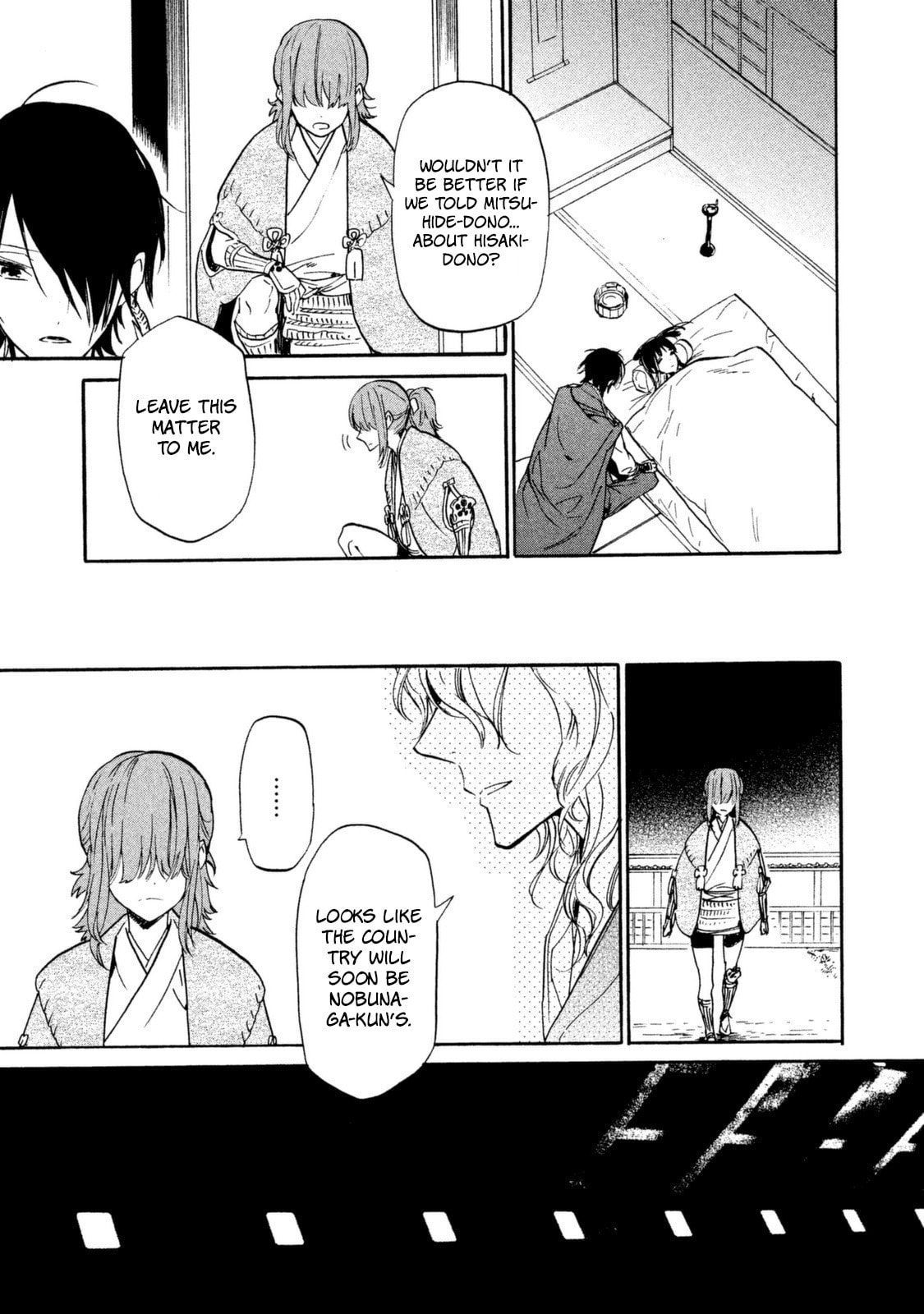 Honno-ji page 15