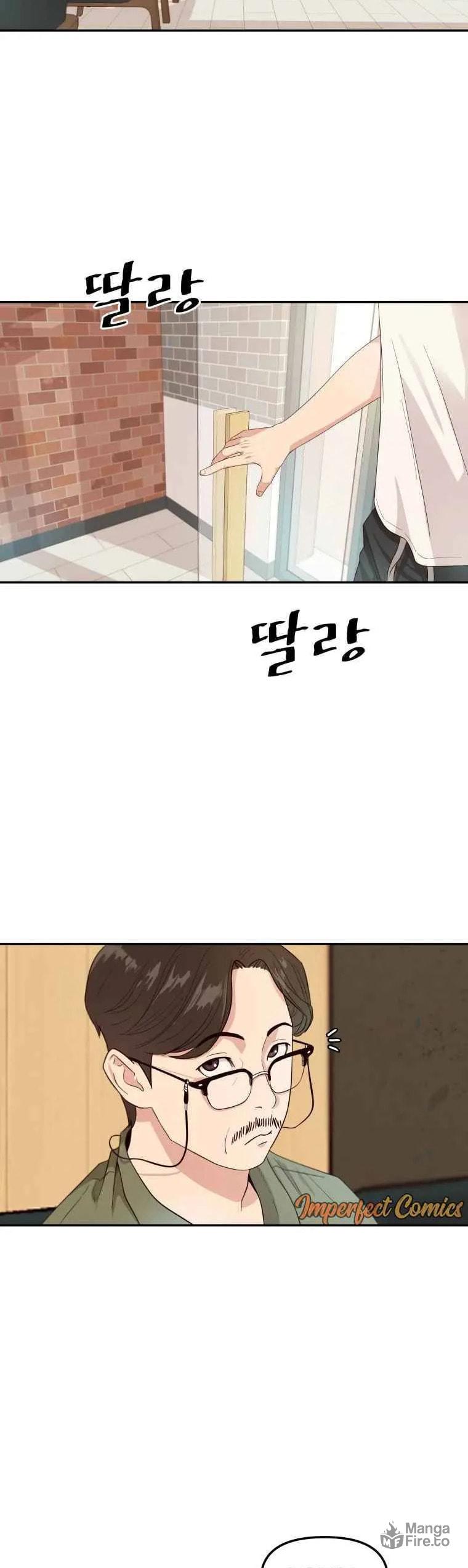 Guard Pass – Chapter 2 page 5