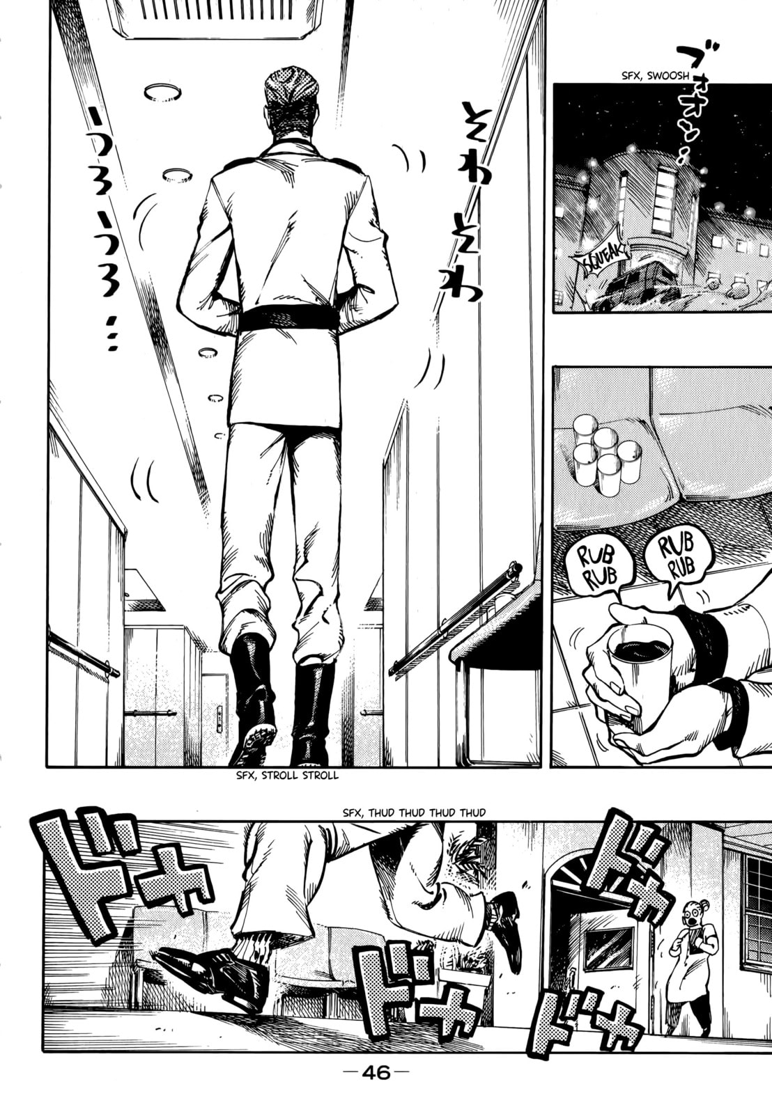 Annihilation of Porta Nigre, part ② page 13