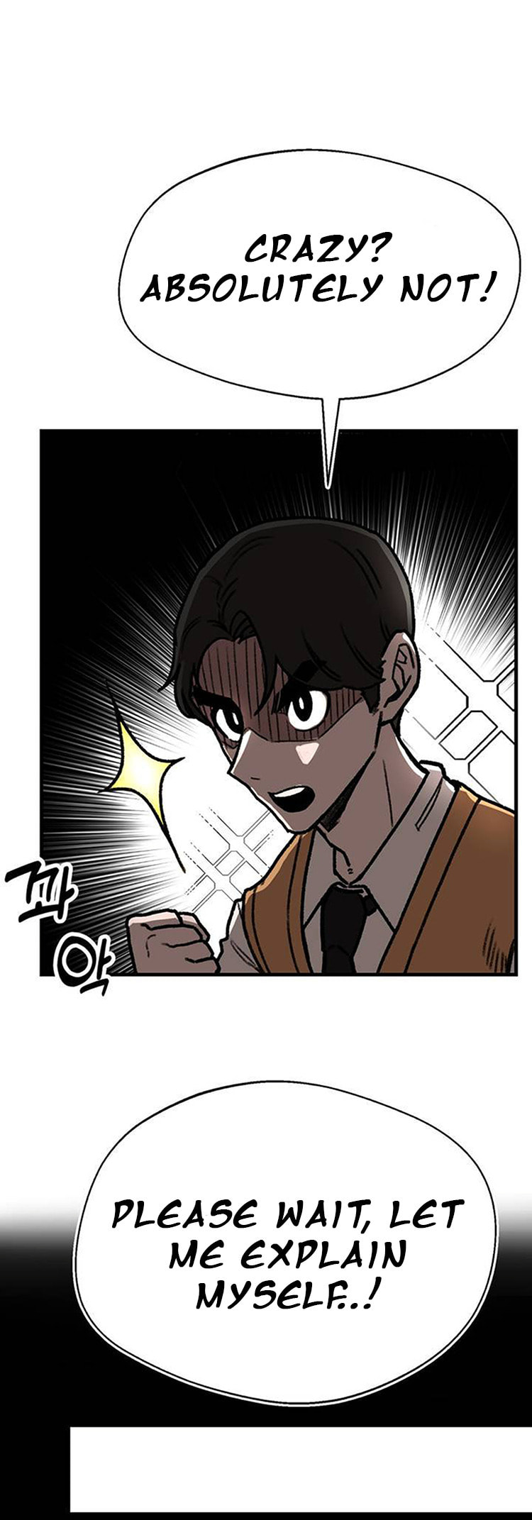 an saeyoung page 45