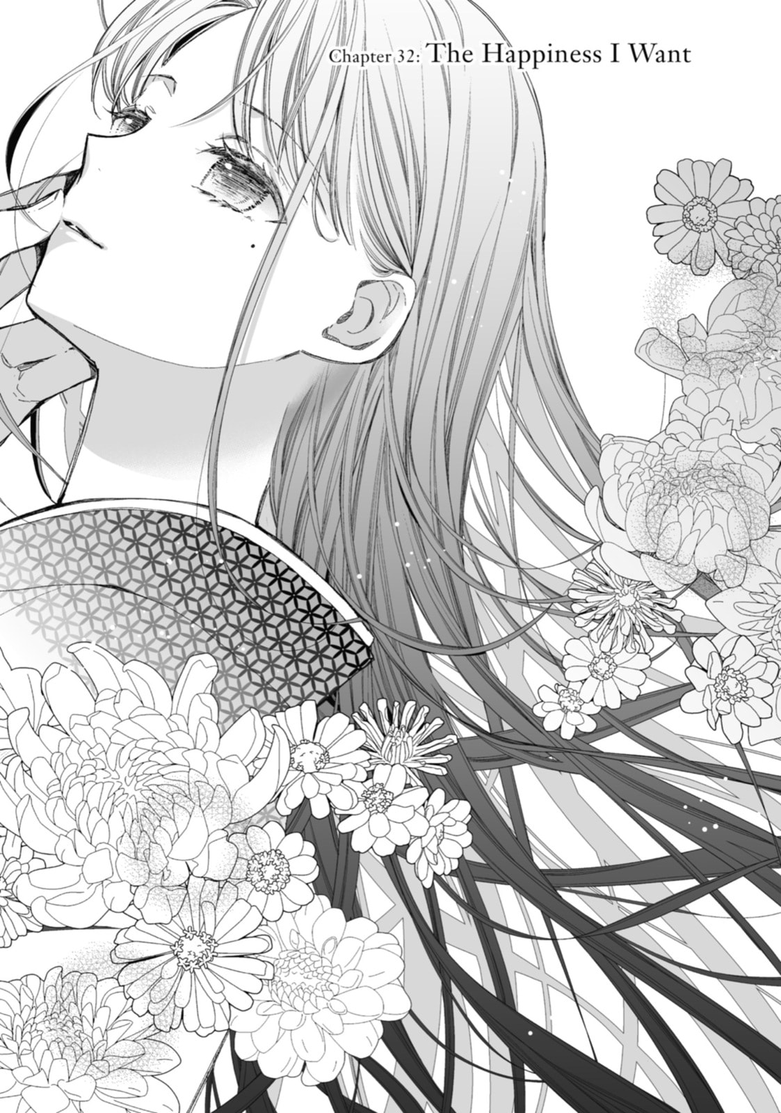 The Happiness I Want page 0