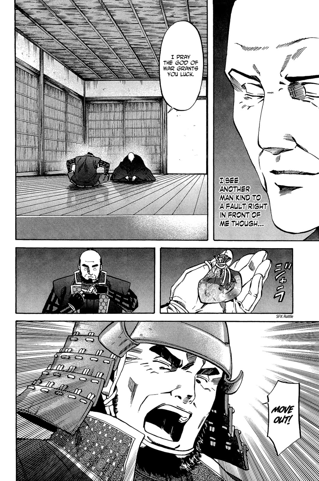 At the End of the Road page 7