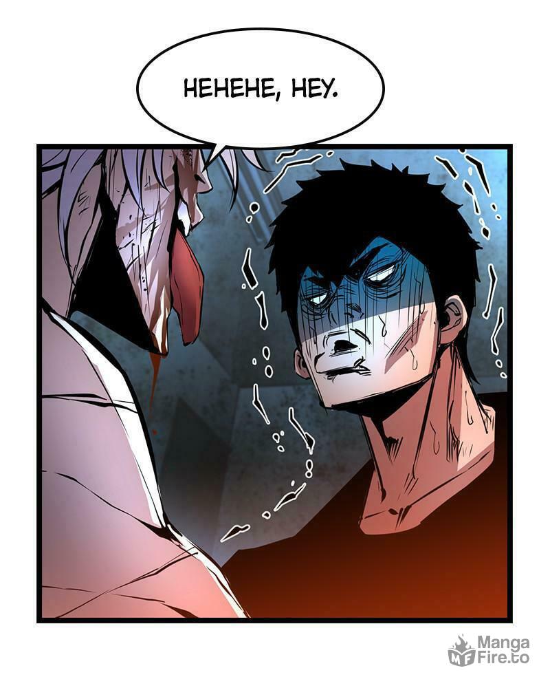Hanlim Gym – Chapter 41 page 65