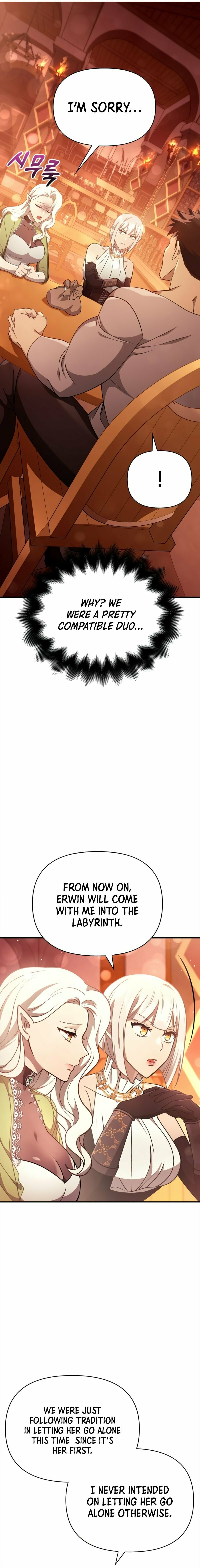 Geim Sok Babarianeuro Saranamgi – Chapter 15 page 6