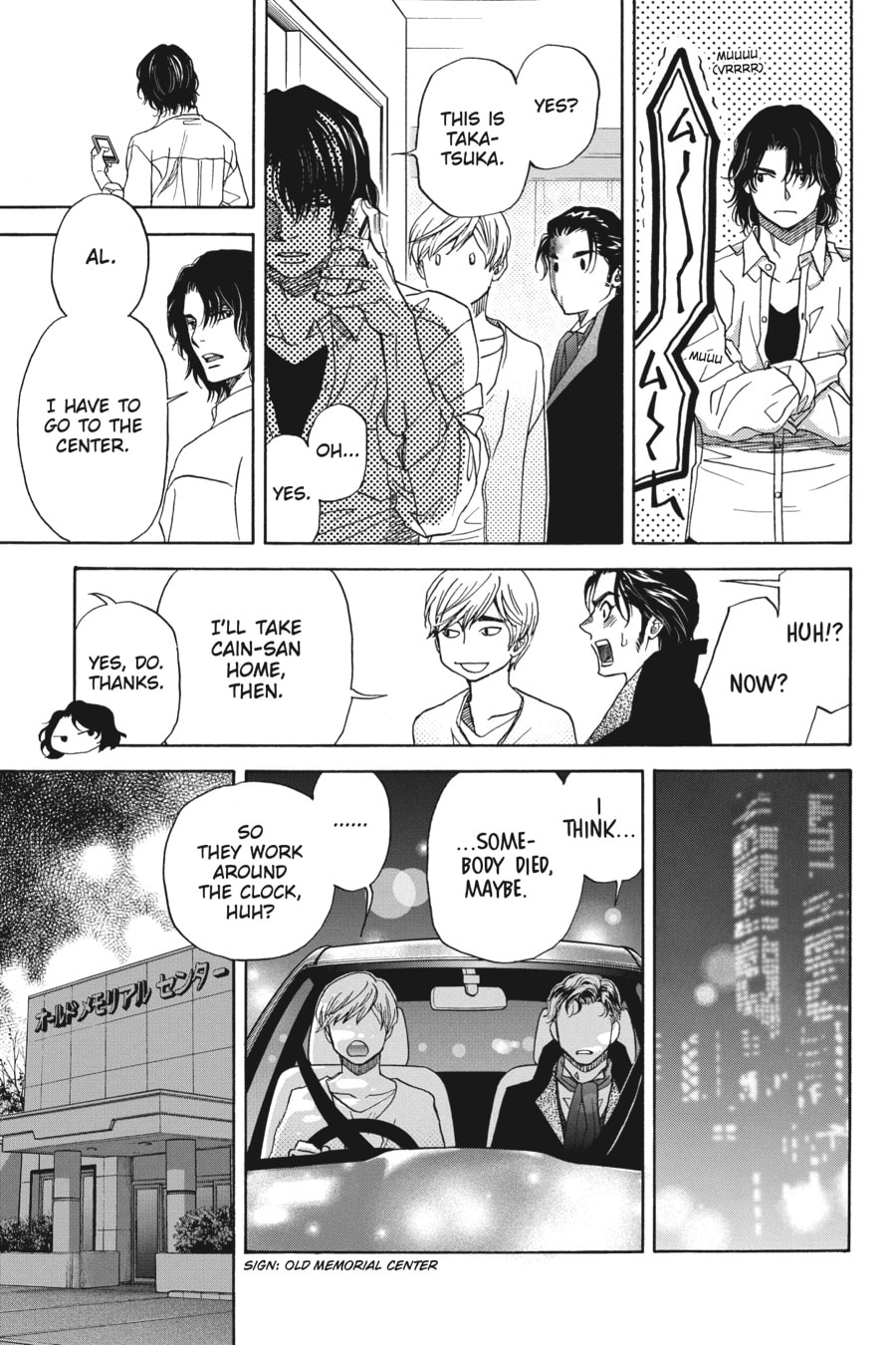WHAT I WANT Is LOVE page 40